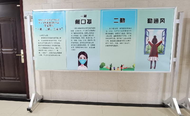 集團(tuán)公司以“文明健康、綠色環(huán)保度春節(jié)”為主題將常態(tài)化疫情防控推進(jìn)深入