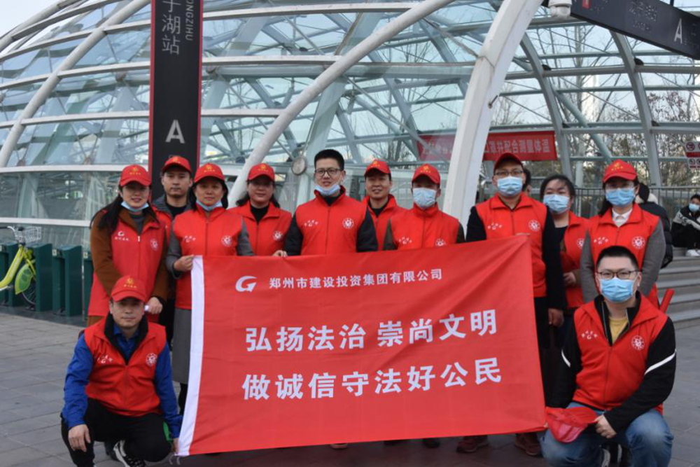 集團(tuán)公司開展“弘揚(yáng)法治、崇尚文明、做誠信守法好公民”普法宣傳活動