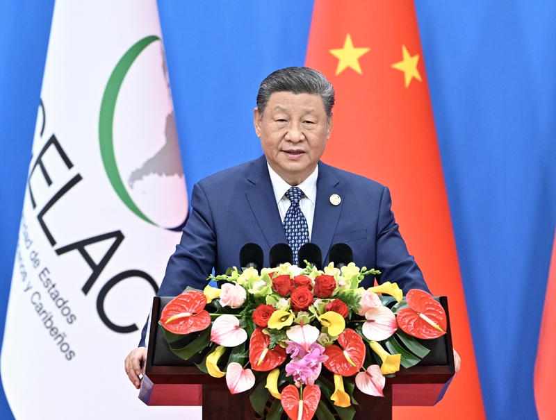 習(xí)近平出席中拉論壇第四屆部長(zhǎng)級(jí)會(huì)議開(kāi)幕式并發(fā)表主旨講話(huà)
